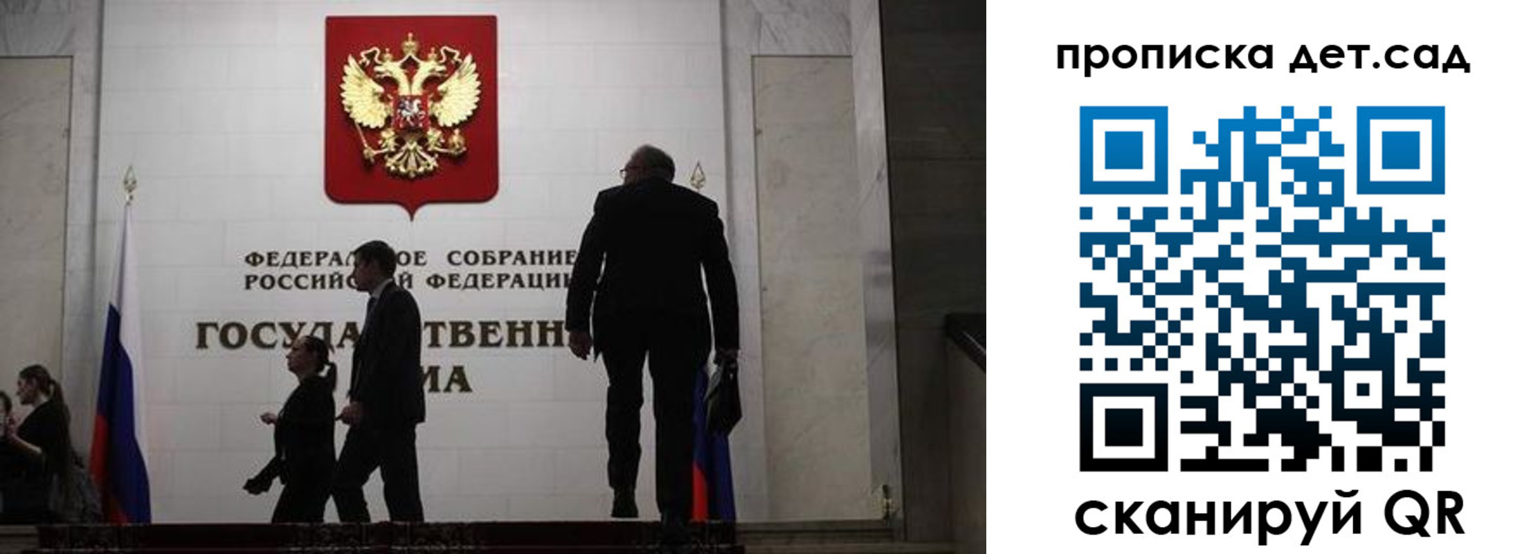 временная регистрация законно в Усть-Куте